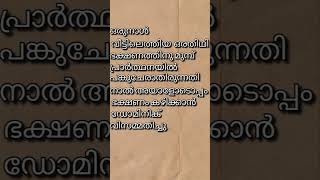 SAINTDOMINIC SAVIO PART 3 I Malayalam Story Full video channel [upl. by Pengelly410]