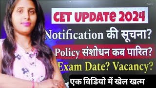 cet update today today CET update hkrn update CET notificationCET exam datecet application form [upl. by Atiner510]