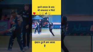 Cricket ke diwanecricket lover short♥️😲💪😲trandingfunnycriccomedyfunny cricket vlogmotivation [upl. by Leinehtan424]