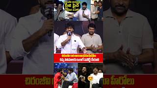 Director PrashantVerma Emotional Words About Chiranjeevi Garu  Vishwambhara  SSP TV [upl. by Roma421]