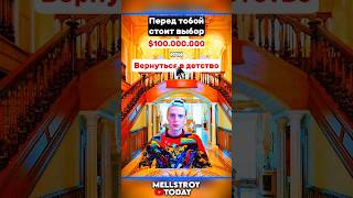 morty питбайк mellstroytoday компотик skibiditoilet скибидитуалет tiktok тикток memes мемa [upl. by Aramanta]