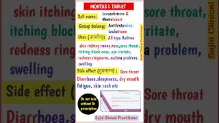 Montas L Tablet full review in Hindi। Use। Dose। Side effect। medicine cough asthma [upl. by Gnous]