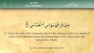 018 Surah Al Kahf by Mishary Al Afasy iRecite [upl. by Blodgett]