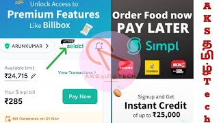 How to Activate Select Membership on Simpl Pay Later Application  செலக்ட் மெம்பர்ஷிப் ஆக்டிவேட் [upl. by Cykana469]