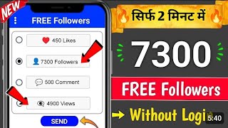 Instagram Par Follower Kaise Badhaye  how to increase followers on Instagram  Instagram Followers [upl. by Sharlene]