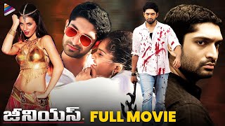 Genius Full Movie Hindi 2018 Bollywood  Utkarsh Sharma Ishita Chauhan  Intresting Facts amp Review [upl. by Erastus484]