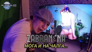 TAISKATA  ZABRANENA  ЗАБРАНЕНА OFFICIAL GOPRO VIDEO prod by ProdbyPerke [upl. by Ayokahs903]