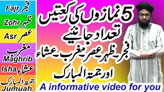 4 Rakat Sunnat Namaz Ka Tarika  Namaz ka Tarika Hindi me [upl. by Dolli]