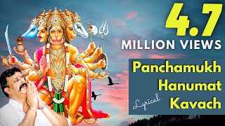 Shree Panchamukh Hanumat Kavach Stotra with lyrics [upl. by Grace]