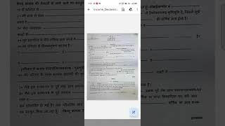 आय निवास प्रमाण पत्र फॉर्म डाउनलोड करें अपने मोबाइल से । Income domicile certificate form download [upl. by Lorrie]