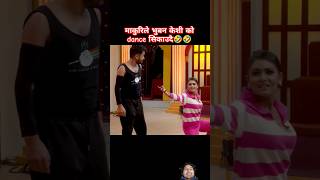 shree kesh comedy darbar comedy shorts [upl. by Derwin870]