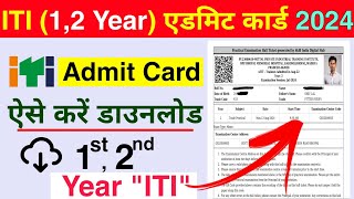 ITI Practical Hall Ticket 2024  1st amp 2nd Year Admit Card Download  NCVT CBT Exam Hall Ticket [upl. by Rubie]