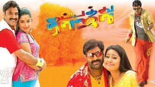 Kuppathu Raja Latest Tamil Dubbed Movie  Balakrishna SnehaAction Full Movie HDSouthIndianMovie [upl. by Notlrak]