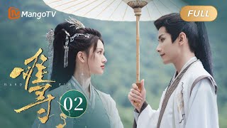 ENG SUB《难寻 Hard To Find》EP02 腹黑少主一把搂住失忆娇妻企图再续前缘 赫连曦重生复仇陷入极致修罗场｜MangoTV Drama [upl. by Adnalra]