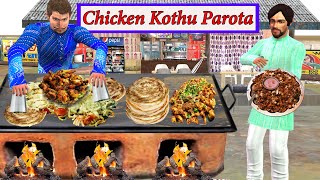 Chicken Kothu Parotta Street Style Tasty Chicken Parotta Hindi Kahani Moral Stories New Comedy Video [upl. by Flanigan]