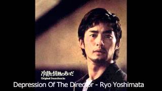 Depression Of The Director Ryo Yoshimata [upl. by Ivie]