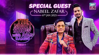 The Night Show with Ayaz Samoo  Nabeel Zafar  Episode 1  6th January 2023  ARY Zindagi [upl. by John948]