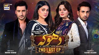 Dhoka 2nd Last Episode  21 December 2023 English Subtitles  ARY Digital [upl. by Fernando]