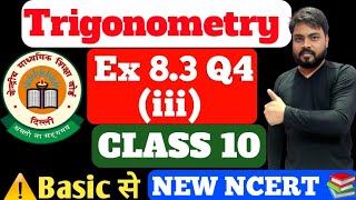 🔴Class 10 Maths  Exercise 83 Q4 iii  Trigonometry  Chapter 8  New NCERT Book  Green Board [upl. by Hauser]