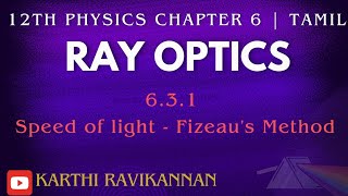 Speed of Light  Fizeaus Method  12th Physics Chapter 6  Tamil  12thphysics rayoptics tamil [upl. by Winn]