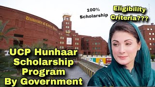 University Of Central Punjab UCP Scholarships 2024  Honhaar Scholarship By Government Of Punjab 24 [upl. by Spillar838]