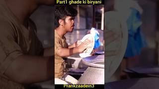 Chotu Ustad ghade ki biryani khela rahy hai logo ko 😂😂❤️prankzaadein3 shortvideo shorts funny [upl. by Notnel270]