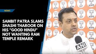 Sambit Patra slams Shashi Tharoor on his quotgood Hinduquot not wanting Ram temple remark [upl. by Sabra297]