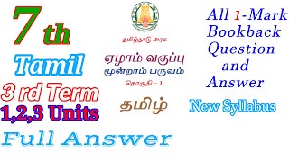 7th std Tamil 3rd Term Full Book back answer  TNPSC group 2 2A 4  TET Paper 1 amp 2  TNUSRB  New [upl. by Anitnuahs]