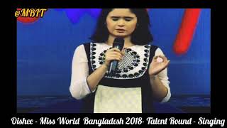 Miss World Bangladesh 2018 Oishees Talent Round Performance During her Participation [upl. by Lasko]