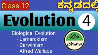 Class 12  Evolution ಕನ್ನಡದಲ್ಲಿ   04 [upl. by Primalia]