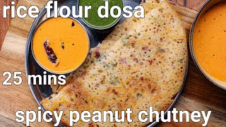 Instant amp Crispy Rice Flour Dosa Recipe with Red Spicy Peanut Chutney  Instant Healthy Breakfast [upl. by Anma]