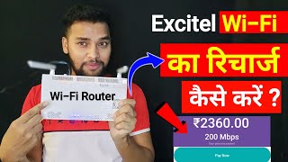 Excitel Wifi Ka Recharge kaise kare  How to recharge Excitel wifi Excitel Broadband plan  Excitel [upl. by Settera]