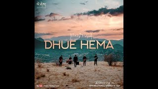 Dhue Hema Lyrical video [upl. by Merrile388]