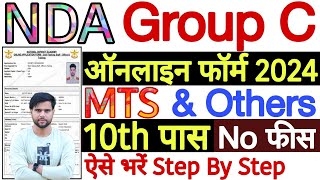 NDA Group C Form Fill Up 2024  NDA Pune Group C Online Form 2024  NDA Pune MTS Form Fill Up 2024 [upl. by Noreg637]