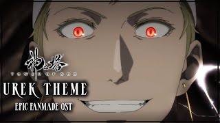 Tower of God Season 2 UREK MAZINO THEME  EP 7 Baam vs Urek OST EPIC FAN VERSION [upl. by Drus923]