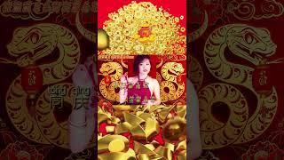 【2025最优系列新年歌】龙飘飘与你同庆蛇福年2025  Long Piao Piao Chinese New Year Song 2025  最好听的经典贺岁歌曲 [upl. by Leitnahs]