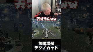 無限に増え続けるアサヒに追いかけ回されるヘンディー【ヘンディートナカイトFFXIV】 [upl. by Eniladam44]