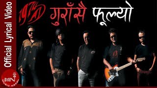 Gurasai Fulyo Banaima quotगुराँसै फुल्यो वनैमाquot  1974 AD  Lyrical Video With Guitar Chords [upl. by Aneleve]