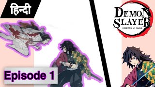 Demon slayer Episode 1 explained in Hindi  Demon Slayer Session 1 Ep 1 [upl. by Alleb]