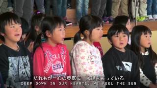 Kitakami Elementary School Song [upl. by Rennold]