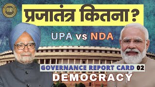 UPA vs NDA GOVERNANCE REPORT CARD 02  DEMOCRACY democracyinindia congressvsbjp bjpvscongress [upl. by Akcirderf]