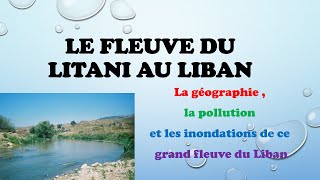 Le fleuve du Litani au Liban developpementdurable education biologie [upl. by Esina]