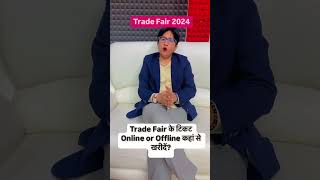 How to Purchase tickets for trade fair online and offline tradefair2024 iitf2024 tradefair [upl. by Hildebrandt]