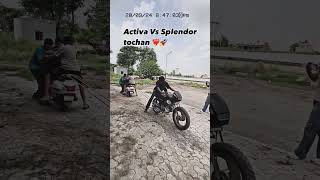 Splendor vs Activa 💥💥💥 [upl. by Venu]