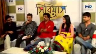 New Bengali Film quotHalf Seriousquot [upl. by Odine]