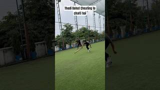 Itni Cheating to chalti hai dynamicdhakad cricketfunnyvideo cricketshorts [upl. by Dian]