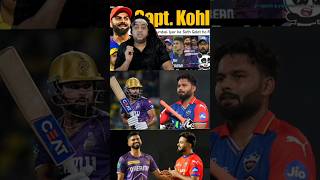 Who is punjab team captain🥺🧐🥶❕cricket ipl shortvideo [upl. by Schertz]