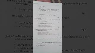 2019 Biology marking scheme ව්‍යුහගත රචනා 03 🙄🙄 [upl. by Bannon407]