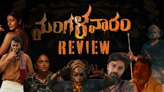 mangalavaram movie review by Movie Paradise [upl. by Reg]