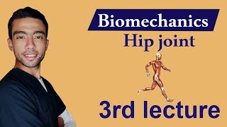 شرح ال biomechanics of hip joint Part 1 [upl. by Keener]